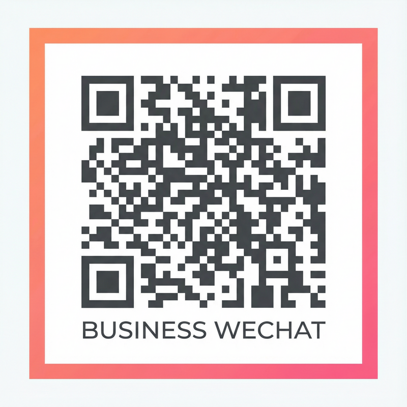 黄色仓库商务合作